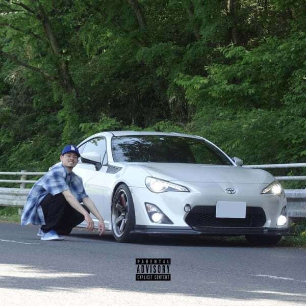Cover art for Dawg Life